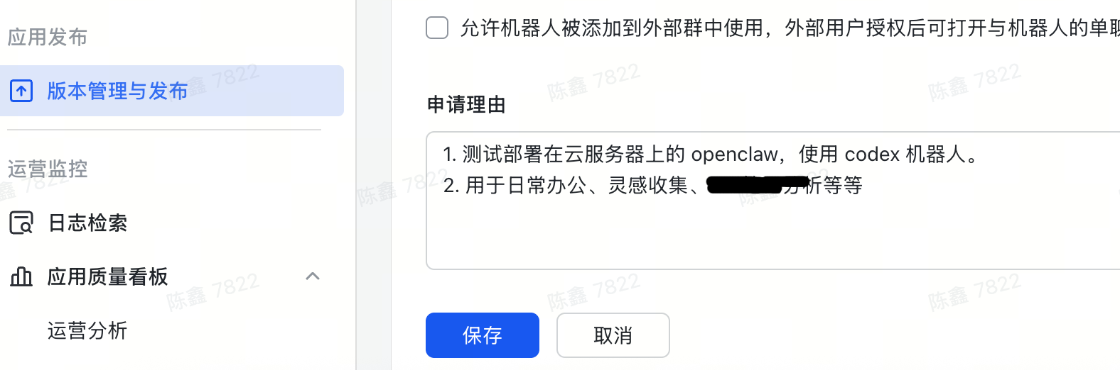 发布33.png