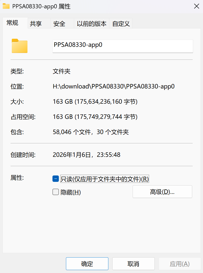战神5 ps5 5.05 支持英灵殿dlc 精简版 少20w文件 夸克+度盘 